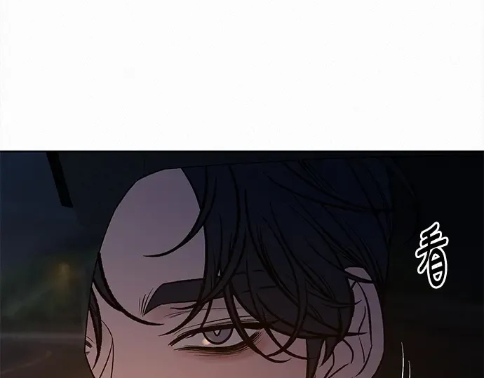 第124话 第9页