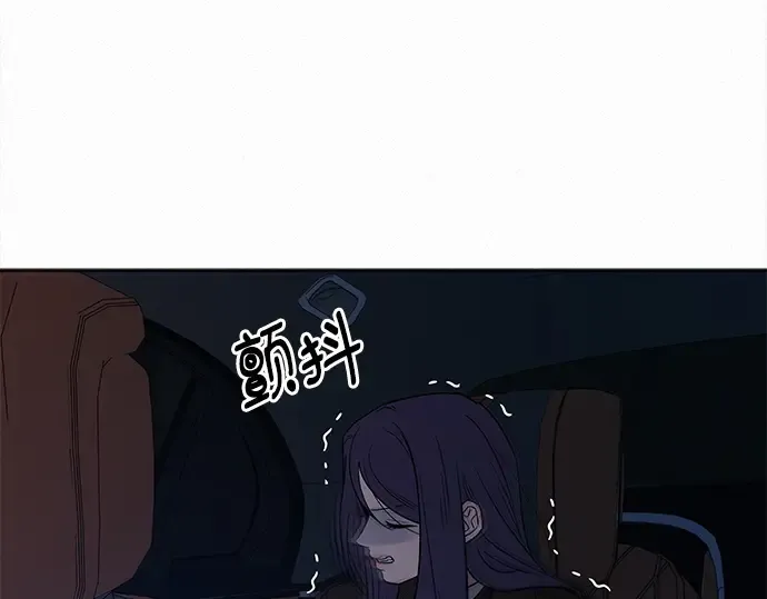第124话 第11页