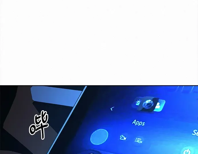 第124话 第14页