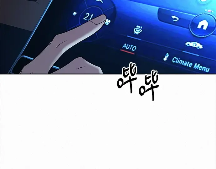 第124话 第15页