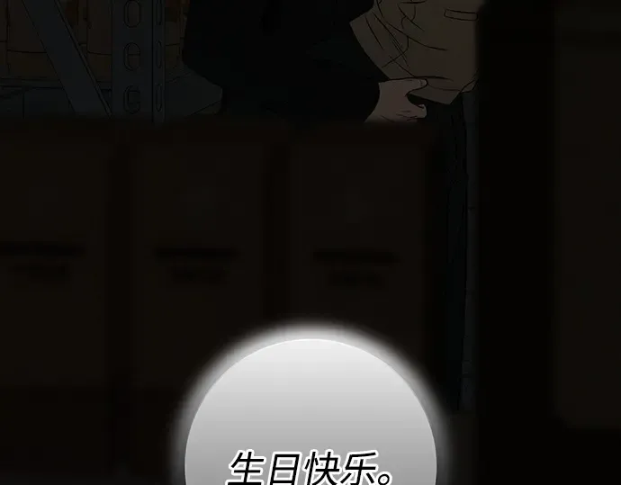 第124话 第35页