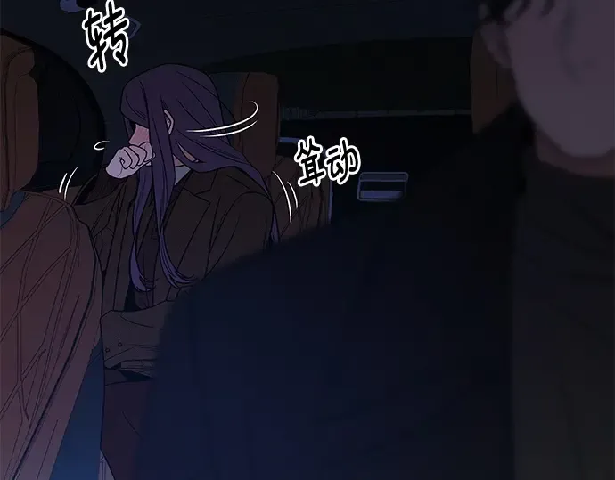 第124话 第41页