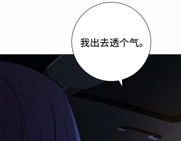 第124话 第46页