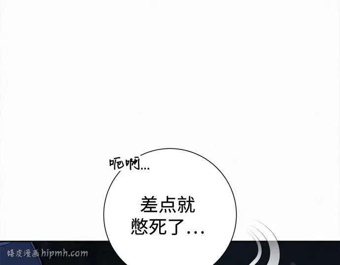 第124话 第56页
