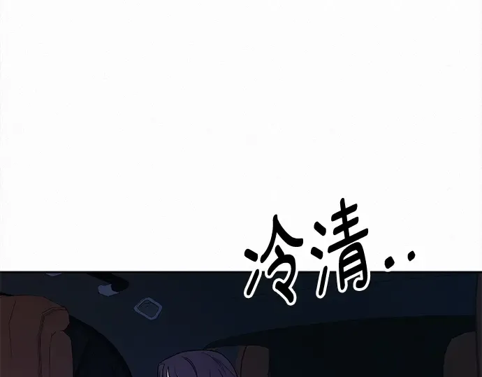 第124话 第61页
