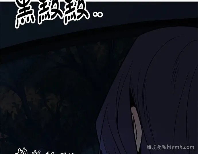 第124话 第64页