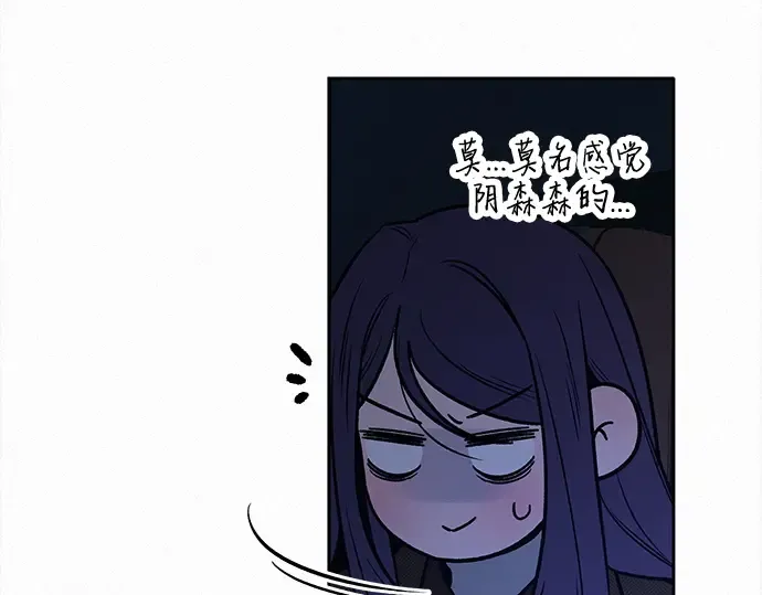 第124话 第67页