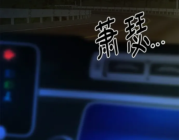 第124话 第69页