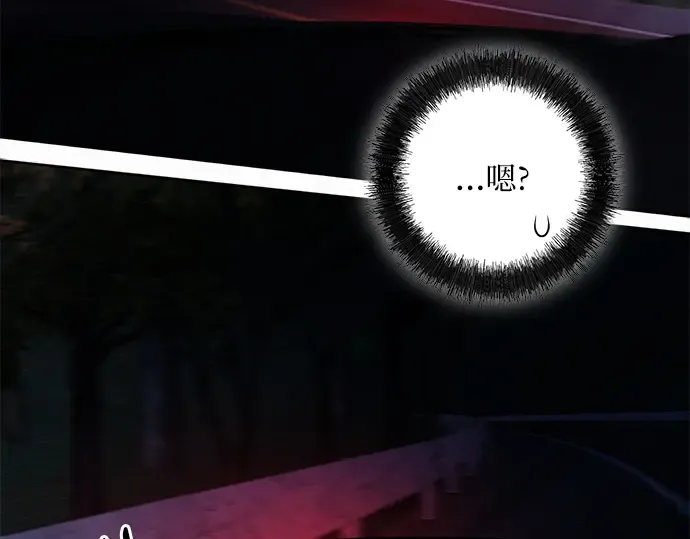 第124话 第76页