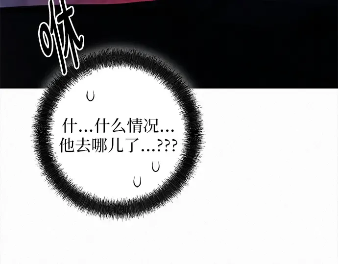 第124话 第77页