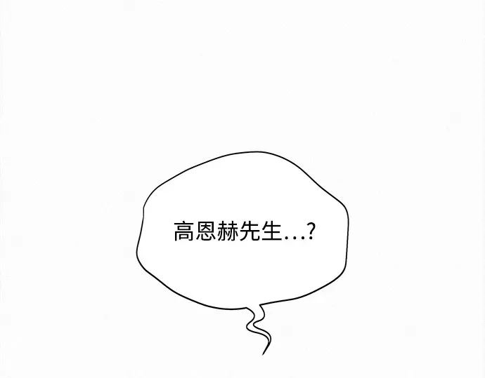第124话 第81页