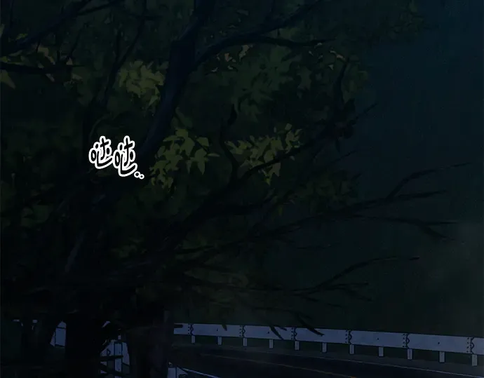 第124话 第84页