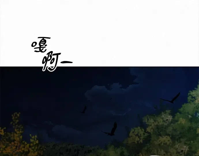 第124话 第87页