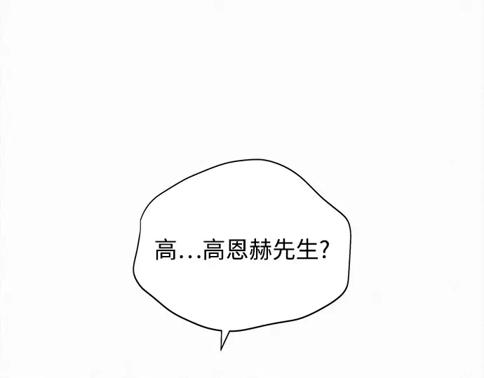 第124话 第91页