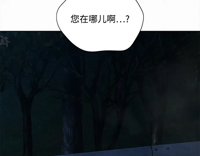 第124话 第94页