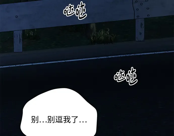 第124话 第95页