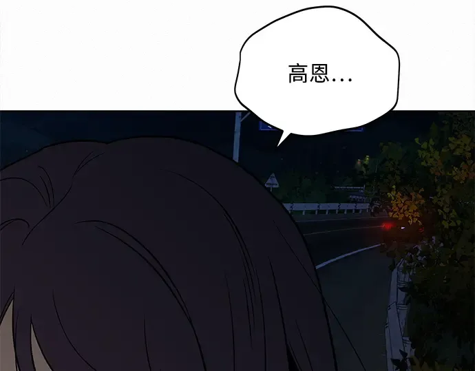 第124话 第99页