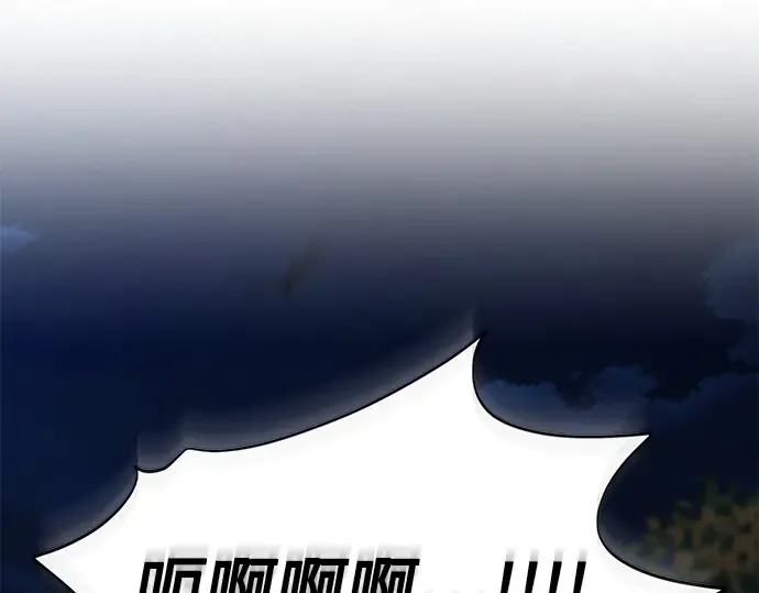第124话 第107页