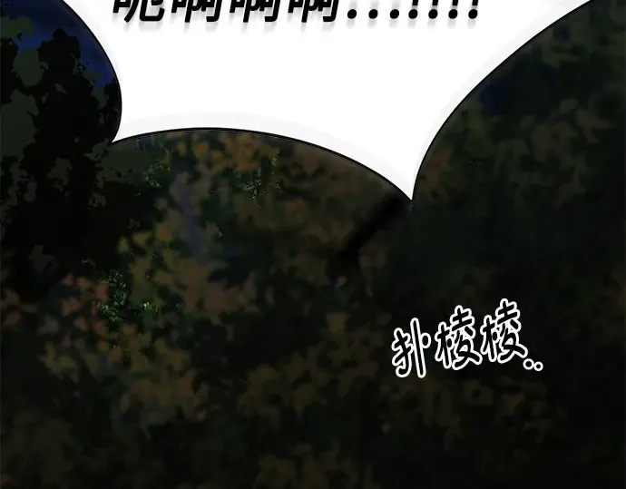 第124话 第108页