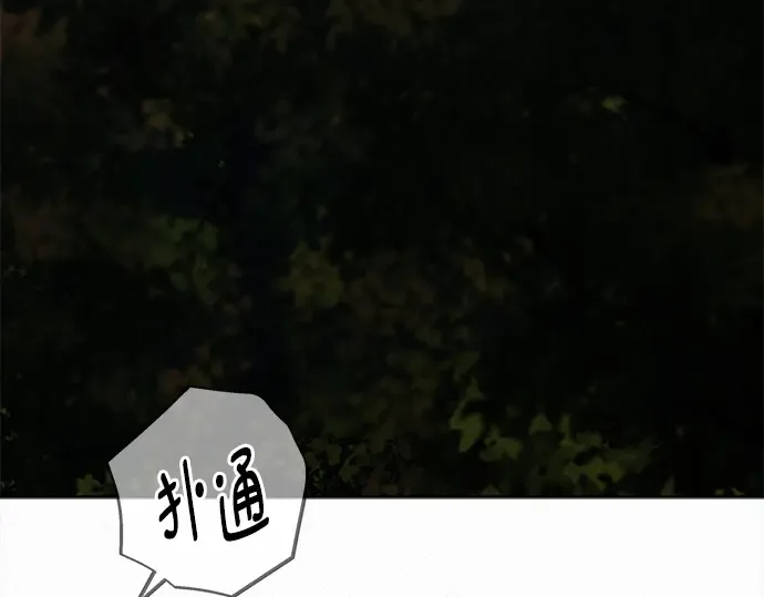 第124话 第109页