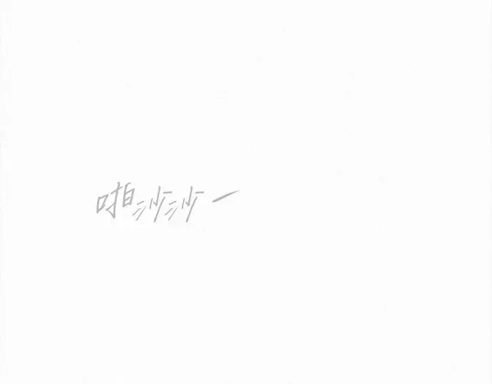 第124话 第118页