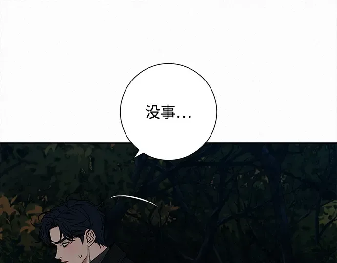 第124话 第124页