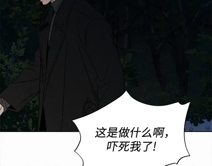 第124话 第125页