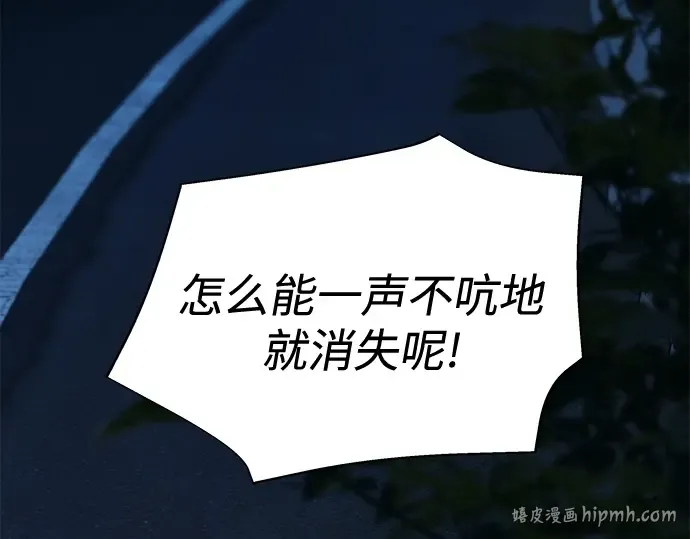 第124话 第128页