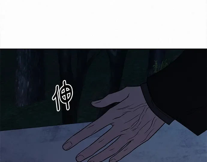 第124话 第138页