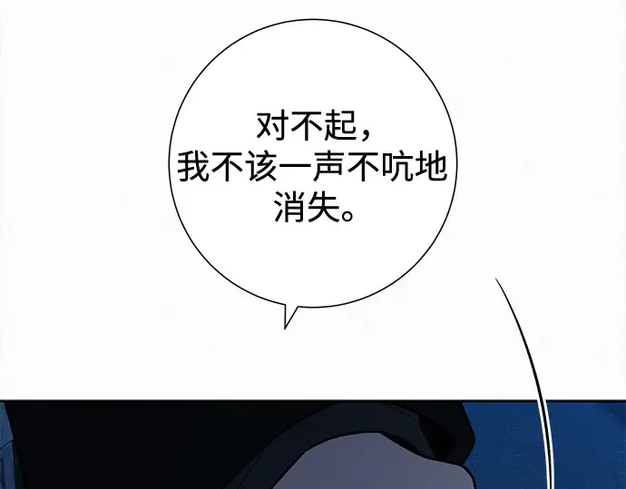 第124话 第151页