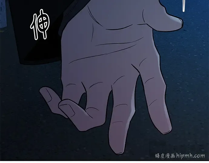 第124话 第152页