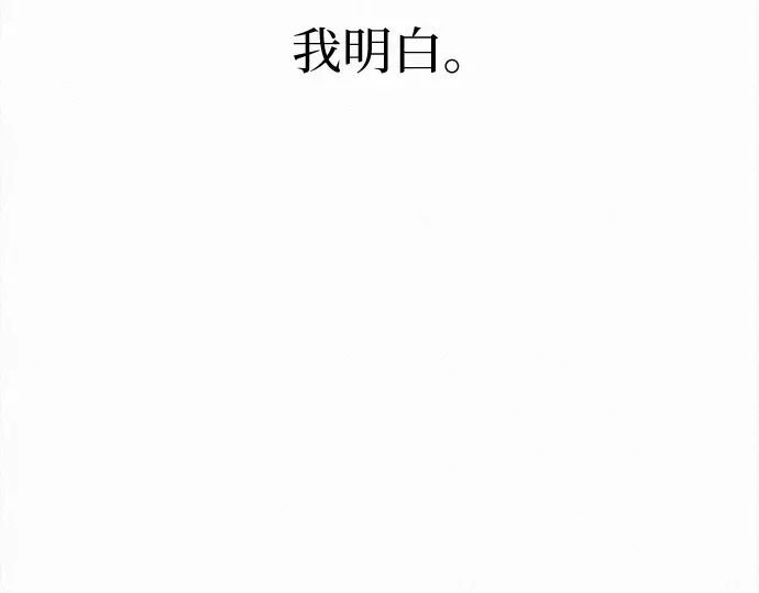 第124话 第155页
