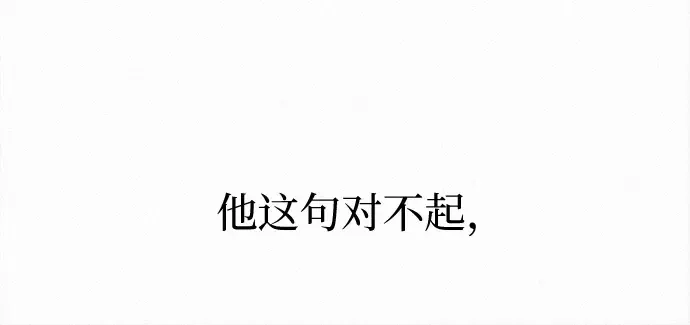 第124话 第157页