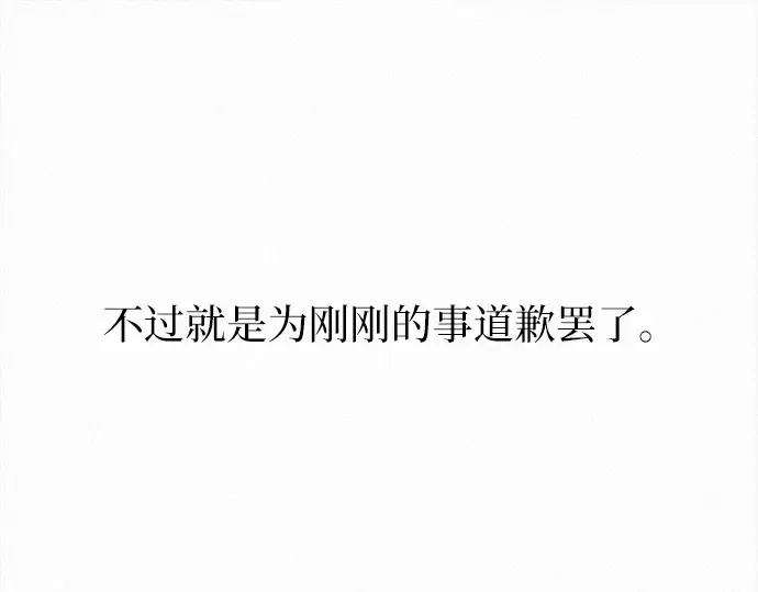 第124话 第158页
