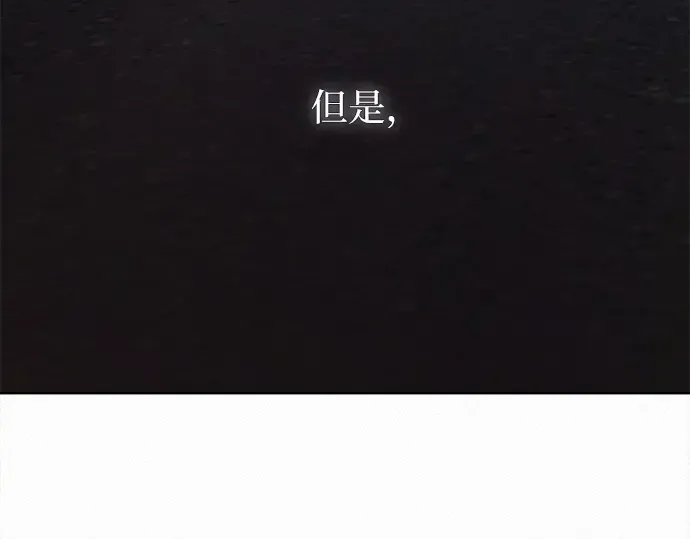 第124话 第163页