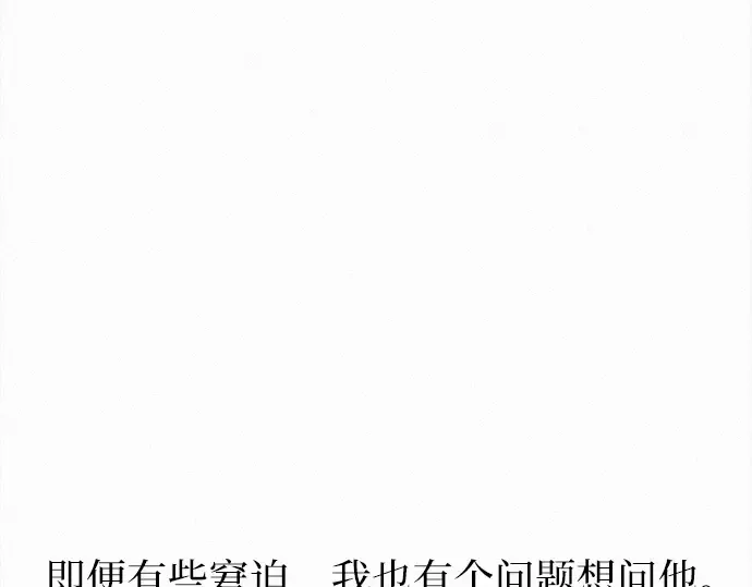 第124话 第167页