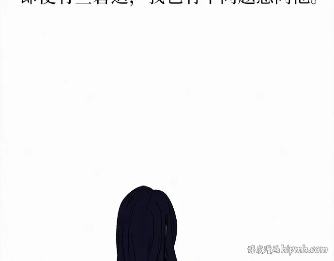 第124话 第168页