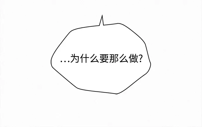 第124话 第170页