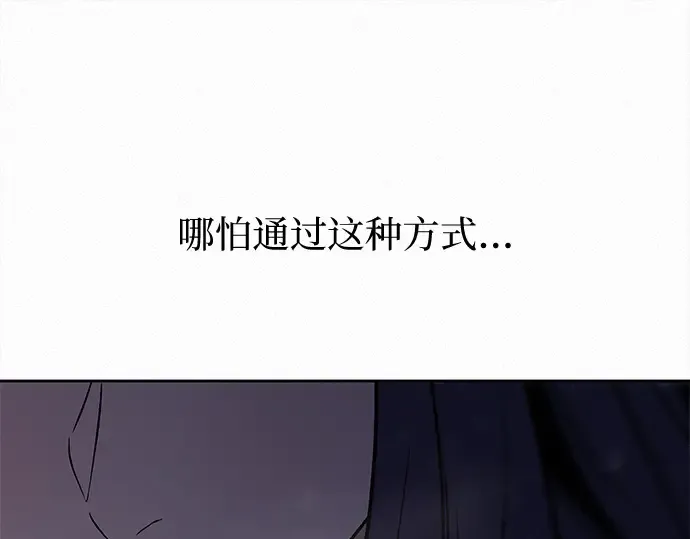 第124话 第171页