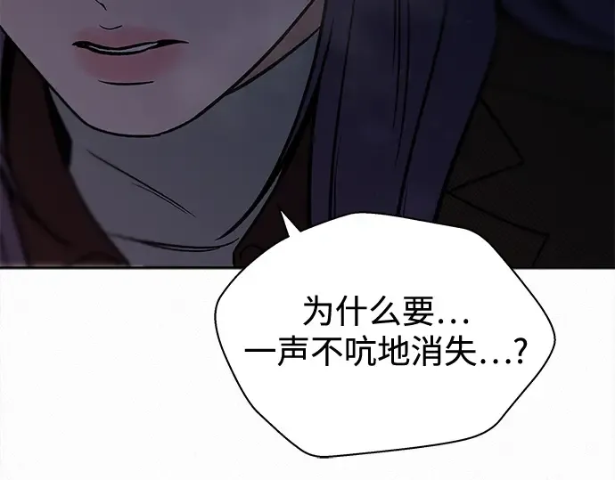 第124话 第172页