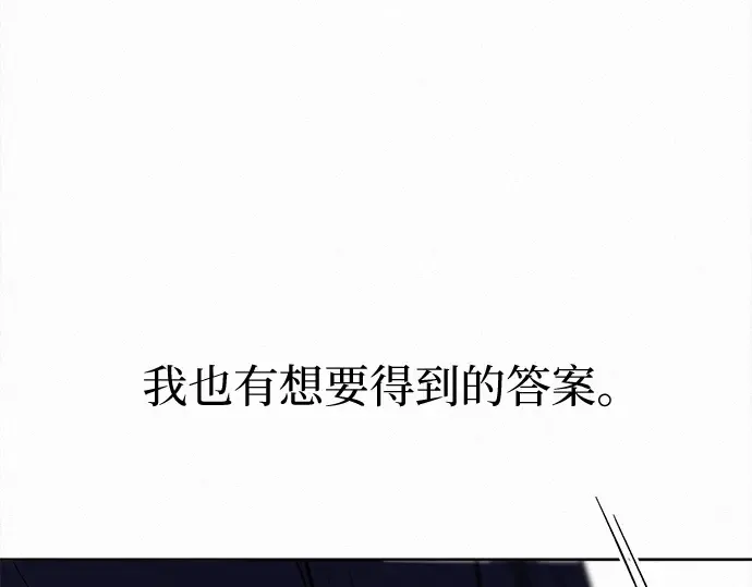 第124话 第173页