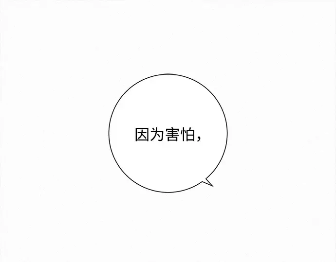第124话 第186页