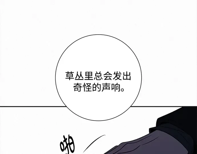 第124话 第188页