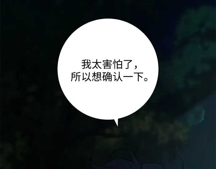 第124话 第190页
