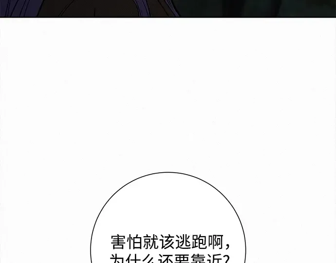 第124话 第196页