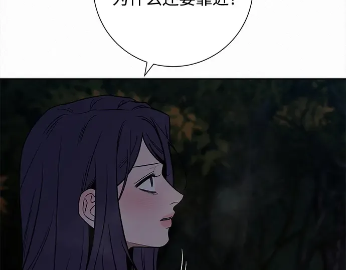 第124话 第197页