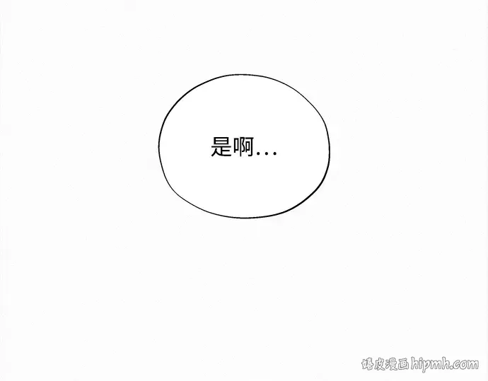 第124话 第200页