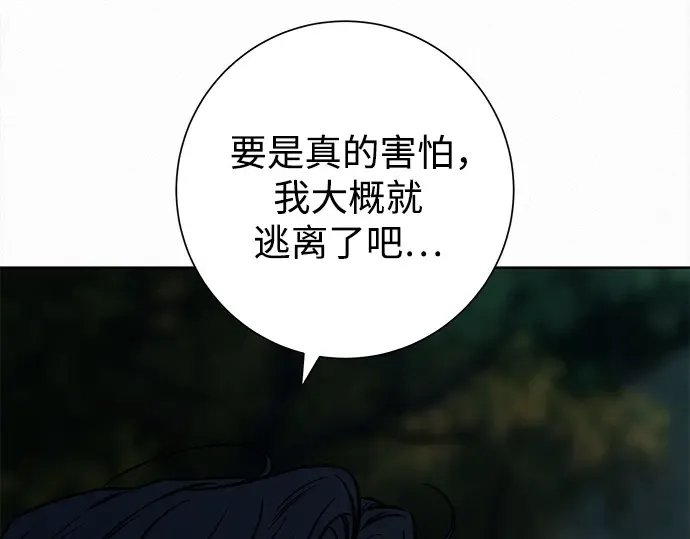 第124话 第202页