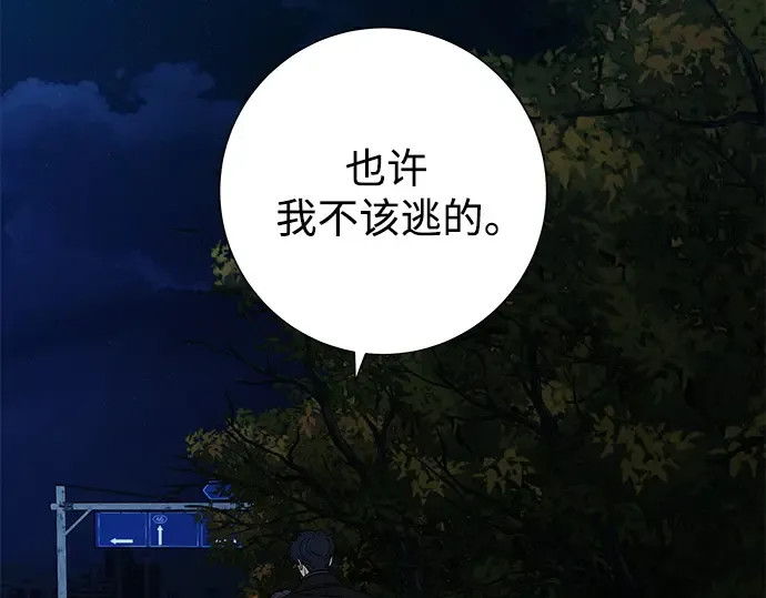 第124话 第209页