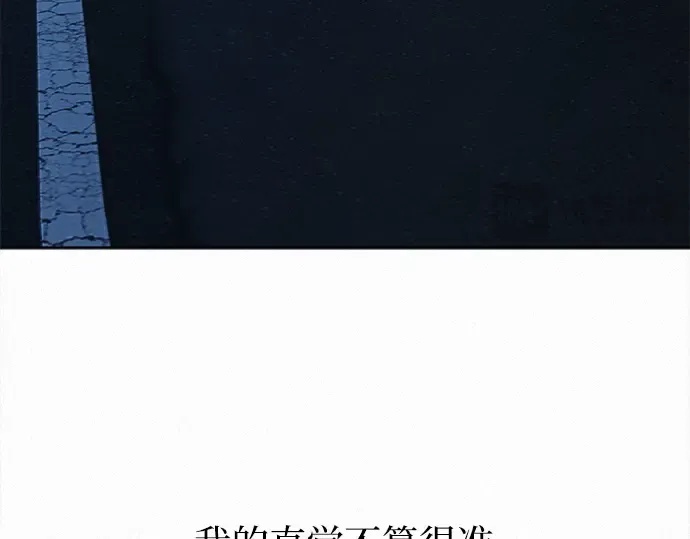 第124话 第211页